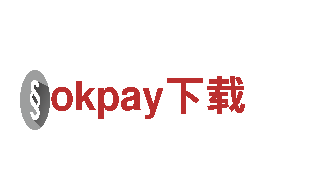 okpay下载-高质机械企业公司